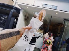-% Arabica(京都东山店)