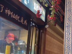 -吃饭皇帝大(长宁龙之梦店)