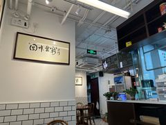 -鸡坤茶室(三里屯店)