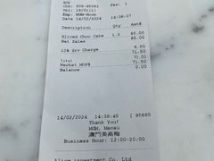-歌帝梵(美高梅分店)
