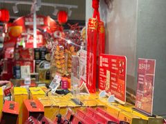 -盒马鲜生(189购物中心店)