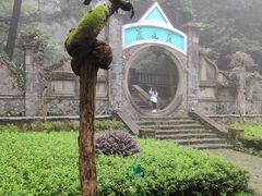 -莫干山风景区
