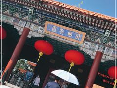 -珠海圆明新园