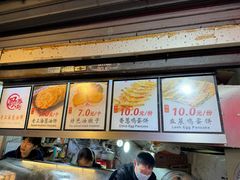 -老上海葱油饼(黄河路店)