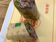 -特派卷·老北京烤鸭卷(合生汇购物中心店)
