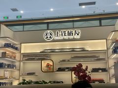-南京南站高铁商务座休息室