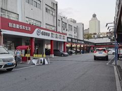 -名骏车业(新区玉山店)