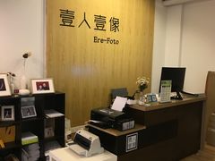 -壹人壹像工作室(购物公园店)