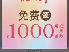 -荷花泰菜(东方新天地店)