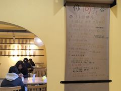 -正南齐北·老街糯米团(洪崖洞店)