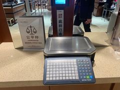 -胖东来生活广场(健康路店)