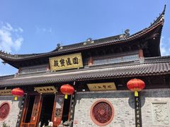 -东钱湖旅游度假区