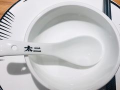 -太二酸菜鱼(金沙印象城店)
