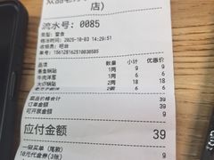 -众品老方子锅贴甜沫(李村店)