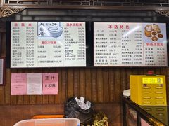 -天兴居(鲜鱼口街店)