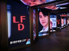 -乐天免税店(明洞店)