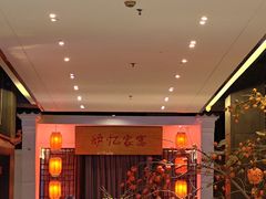 -炉忆家宴(京东店)