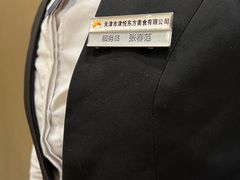 -津悦·正阳春烤鸭(红旗南路店)