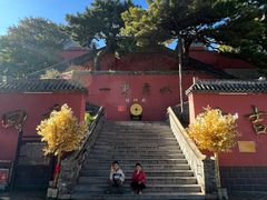-妙峰山风景名胜区