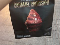 -FANEN法念·烘焙·甜点(万象城店)