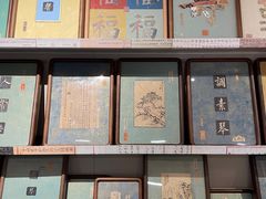 -邊城書店