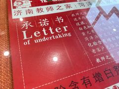 -教师之家赵家羊汤馆(东青龙街店)
