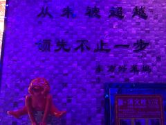 -东方好莱坞(文化路店)