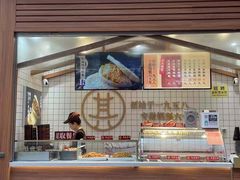 -其乐锅魁(春熙路店)