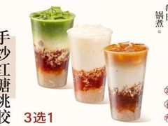 -炖物24章·顺时轻养茶(黄龙店)