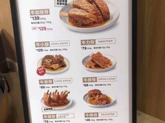 -西贝莜面村(银泰创意城店)