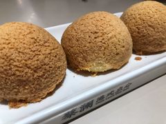 酥皮山楂叉烧包-蔡澜点心(三里屯T+MALL店)