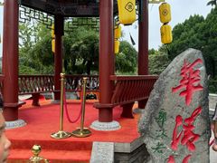 -华清宫景区