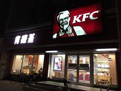 门面-肯德基(珠峰店)