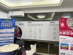 -朗阁·雅思托福·留学英语·国际学校(国贸校区)