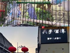 -丽江庭院之丽江往事(安定门店)