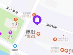 -烟袋斜街