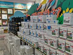 -百荣世贸商城