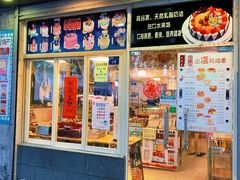 门面-阿殳咖啡(水围村店)
