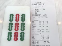 -成都你六姐·牛肉冒菜·麻辣香锅(长泰广场店)