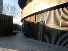 -村上一屋(望京店)