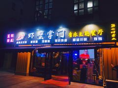 虾蟹掌门音乐主题餐厅-虾蟹掌门音乐主题餐厅