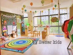 -BetterKids贝好国际托育中心(奥体旗舰店)