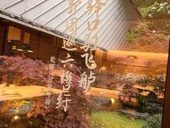 -久宴·天目湖大鱼头(恐龙园店)