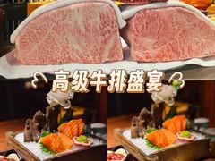 -牛道·和牛九食(市府恒隆广场店)