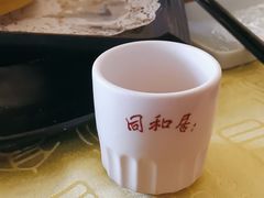 -同和居(什刹海店)