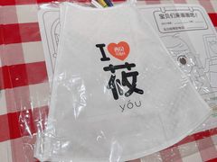 -西贝(宝乐汇店)