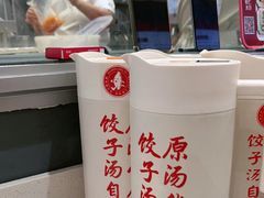 -喜家德虾仁水饺(华强天虹店)