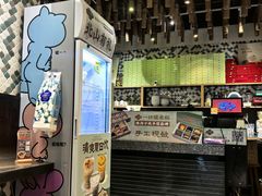 -一口小满手作糯米糍(北山店)