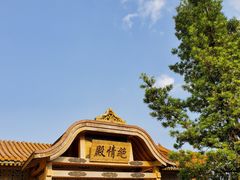 -横店影视城明清宫苑园区