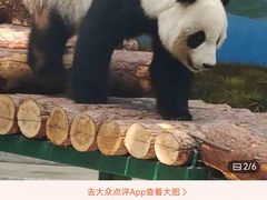 -天津市动物园